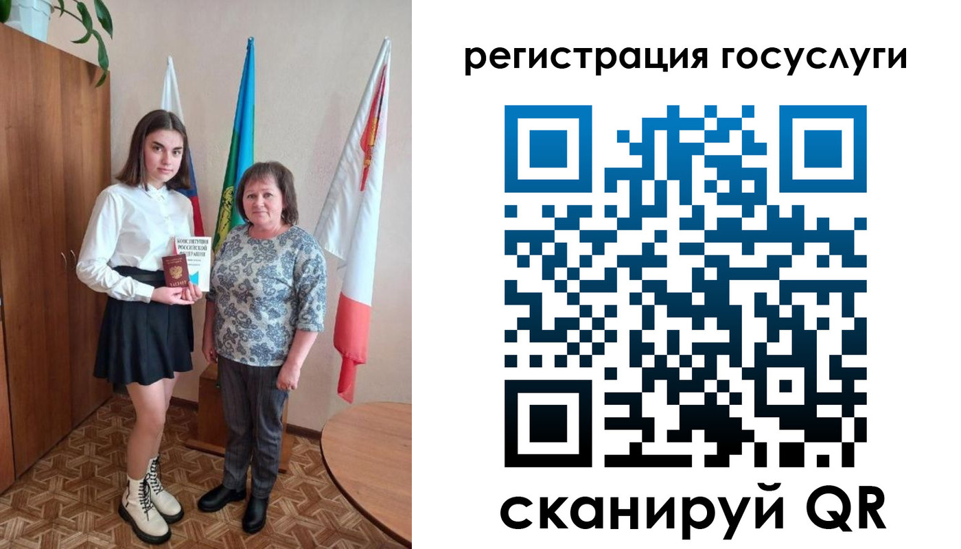 прописка паспорт в Первоуральске