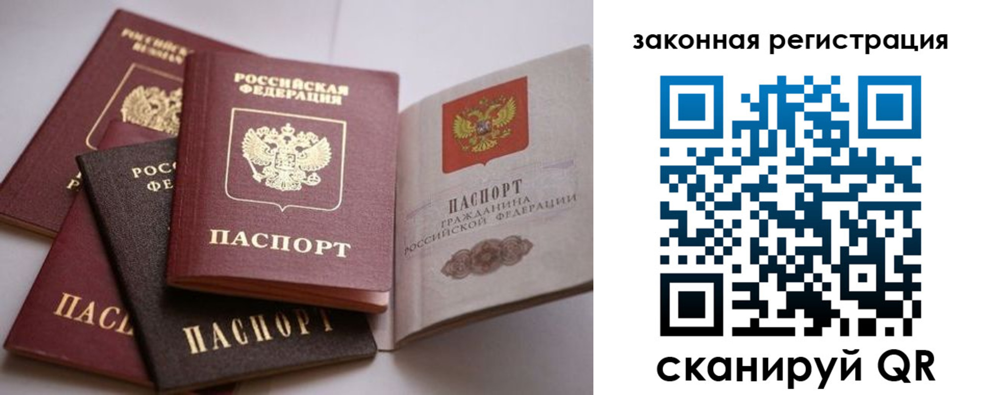 регистрация в Первоуральске