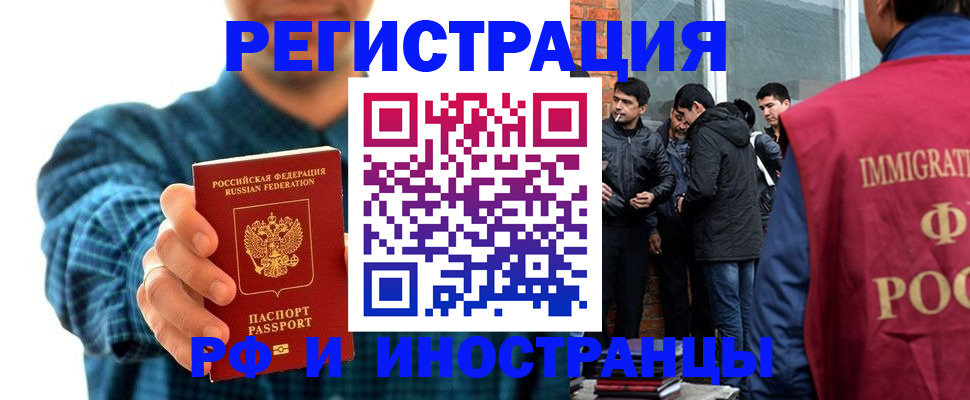 пропишу в квартире в Первоуральске